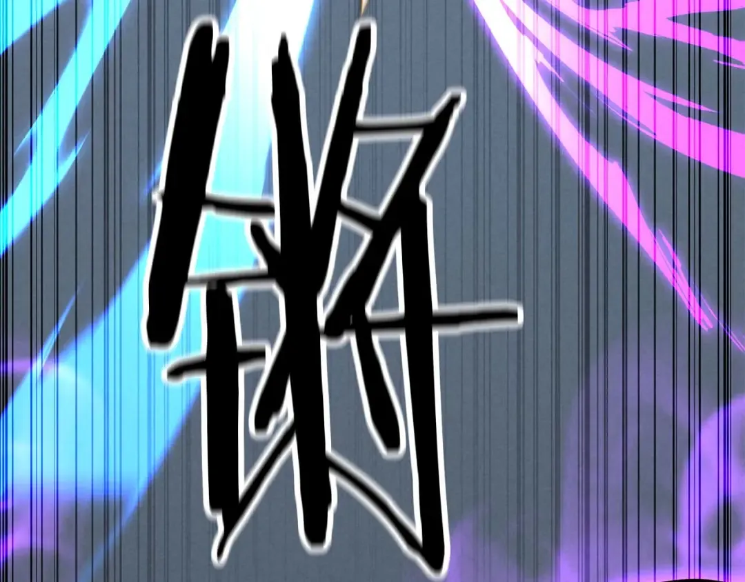 第57话 厌恶的“自我” 第181页