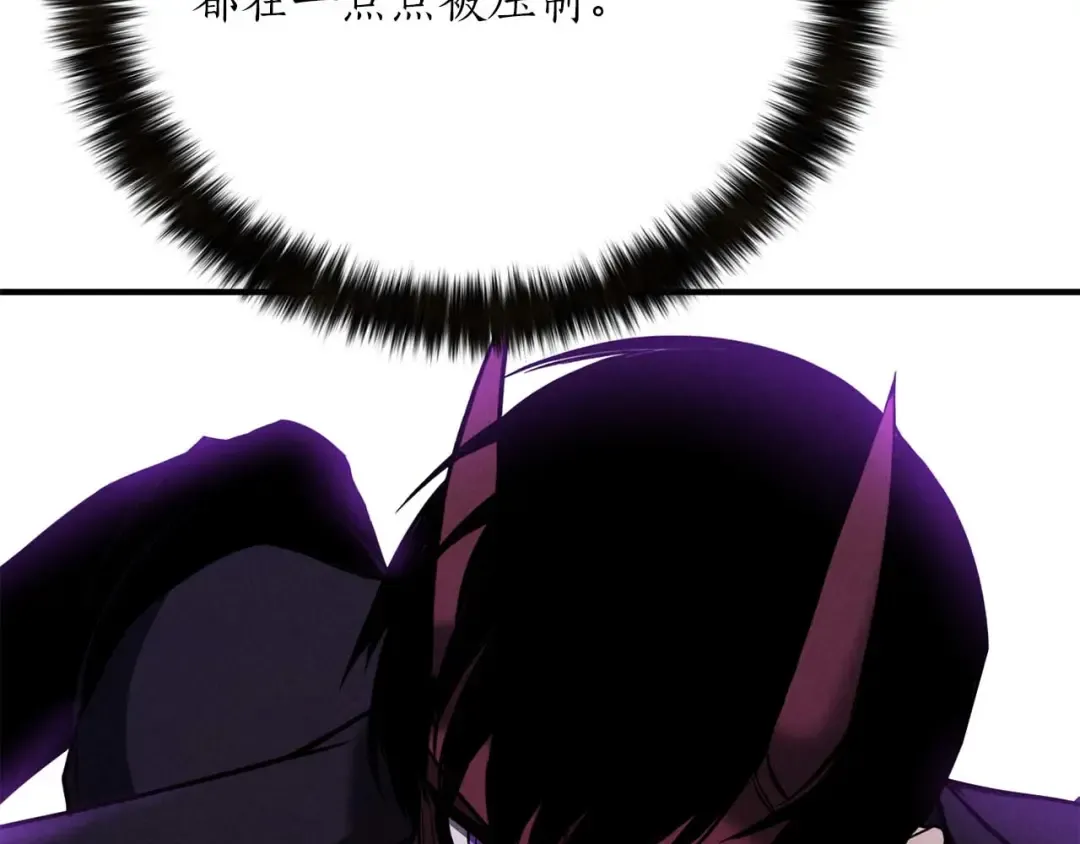 第57话 厌恶的“自我” 第193页