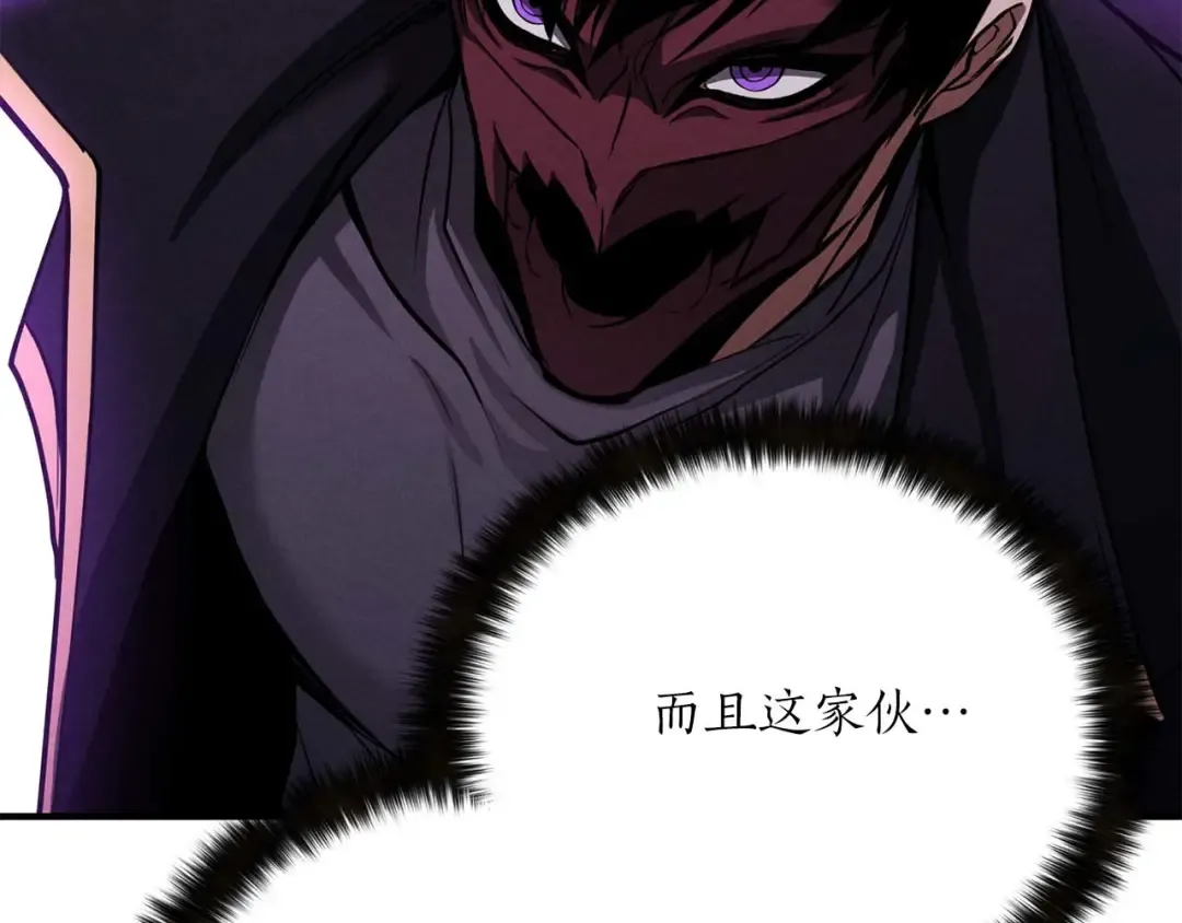 第57话 厌恶的“自我” 第194页