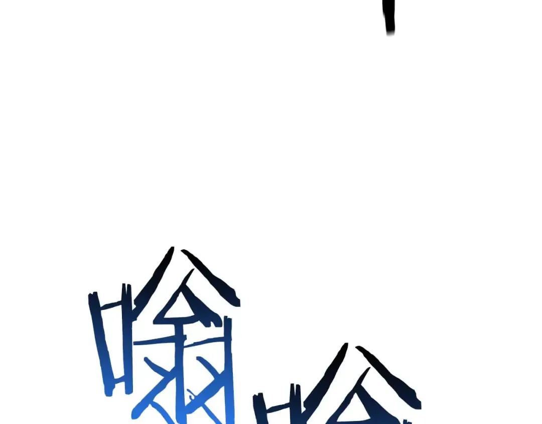第57话 厌恶的“自我” 第213页