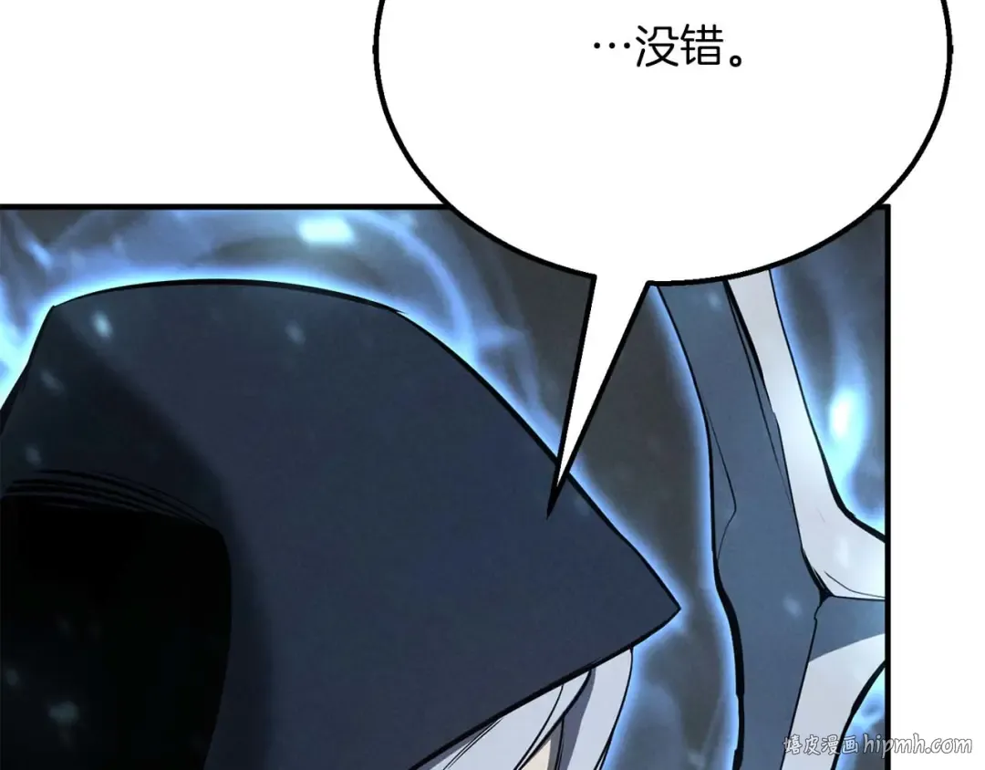 第57话 厌恶的“自我” 第224页