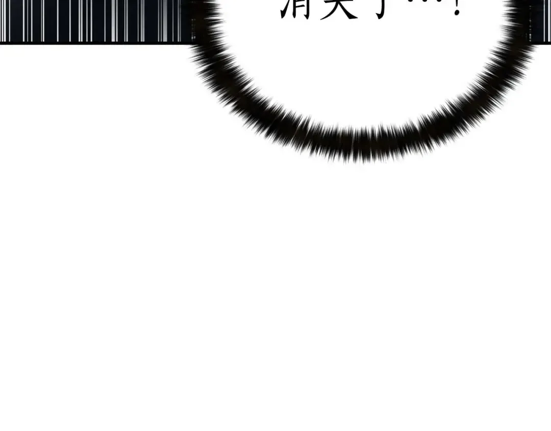 第57话 厌恶的“自我” 第242页