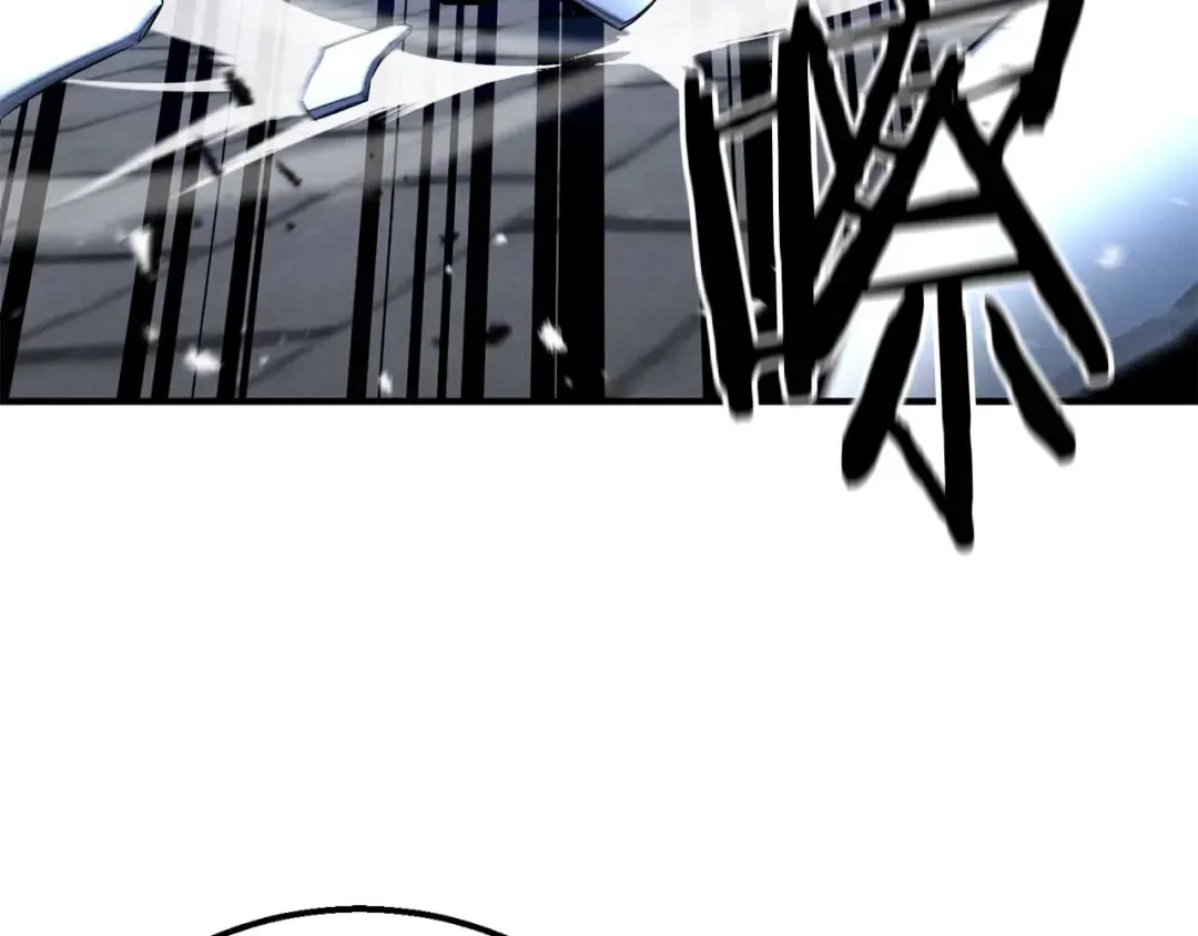 第57话 厌恶的“自我” 第247页