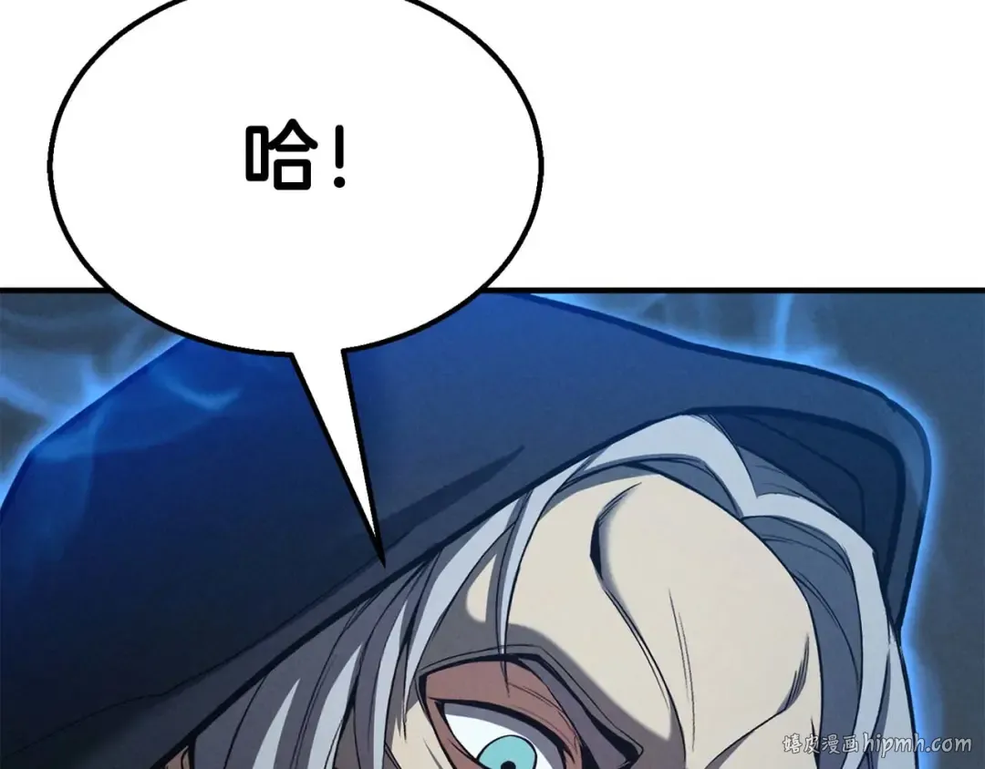 第57话 厌恶的“自我” 第248页