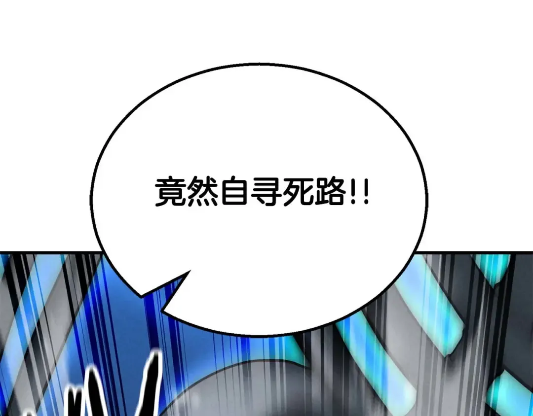 第57话 厌恶的“自我” 第252页