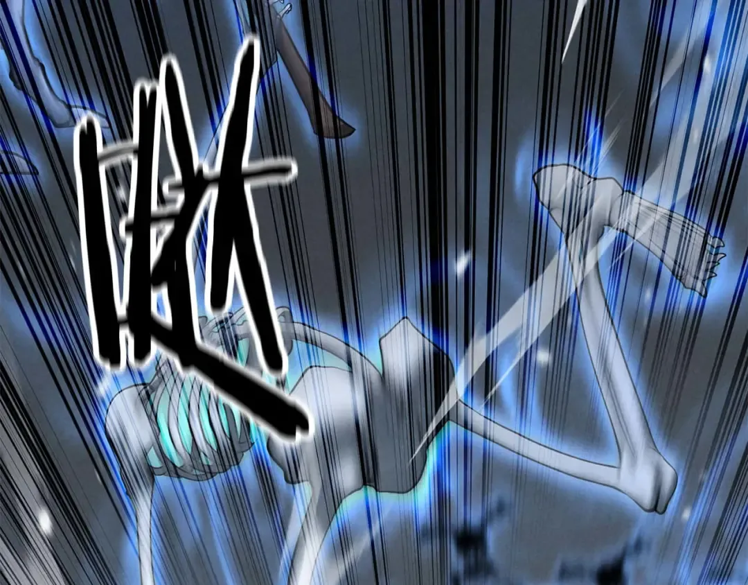 第57话 厌恶的“自我” 第254页