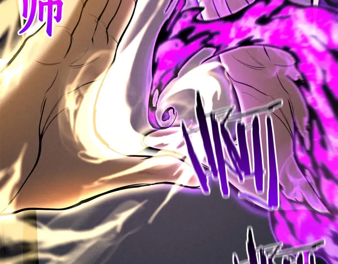 第57话 厌恶的“自我” 第259页