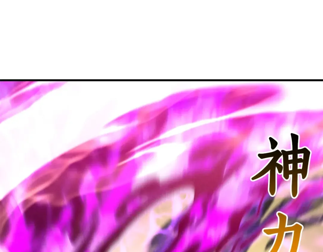 第57话 厌恶的“自我” 第261页