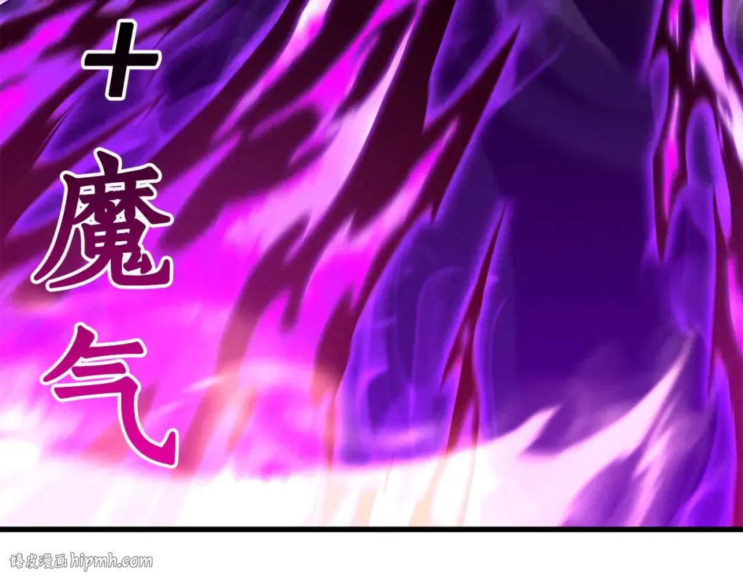 第57话 厌恶的“自我” 第264页