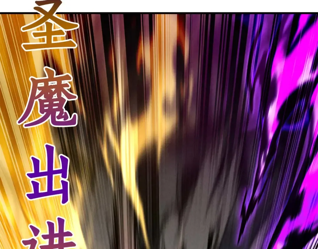第57话 厌恶的“自我” 第266页