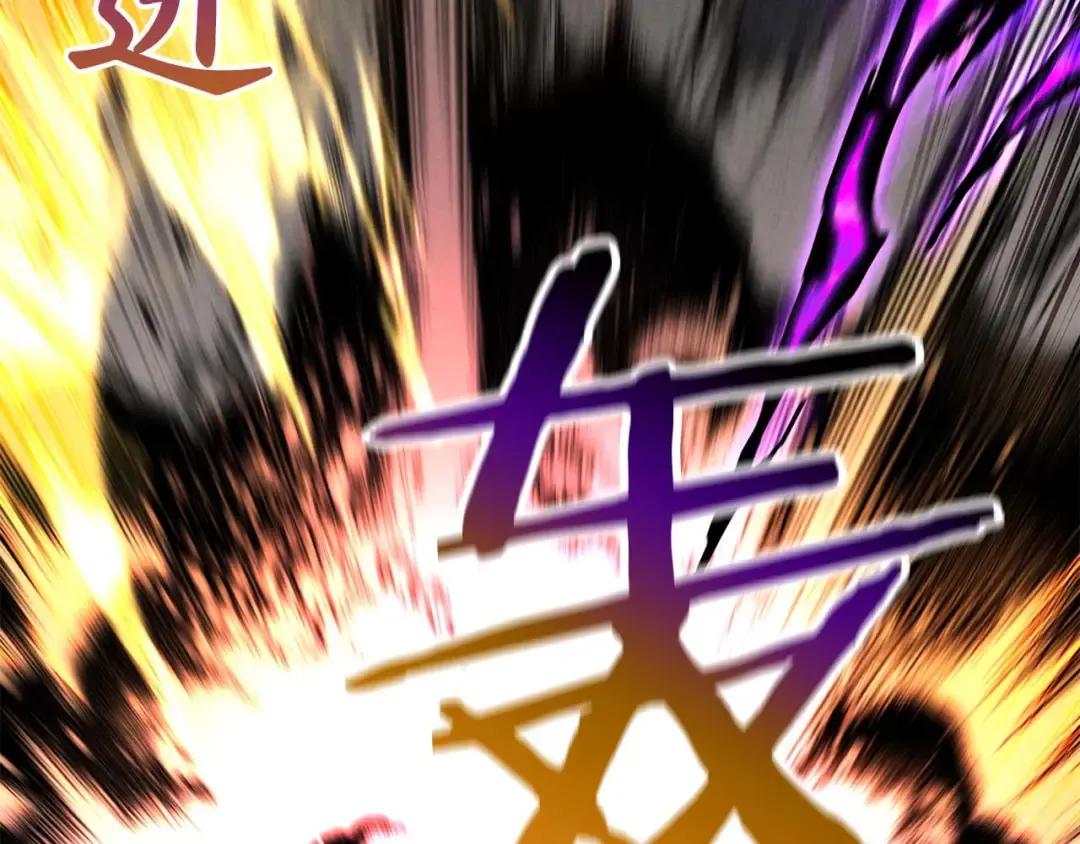 第57话 厌恶的“自我” 第267页