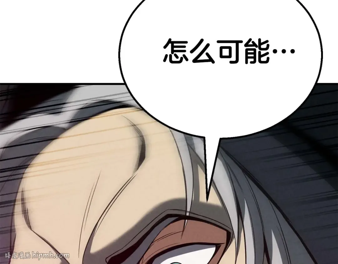 第57话 厌恶的“自我” 第272页