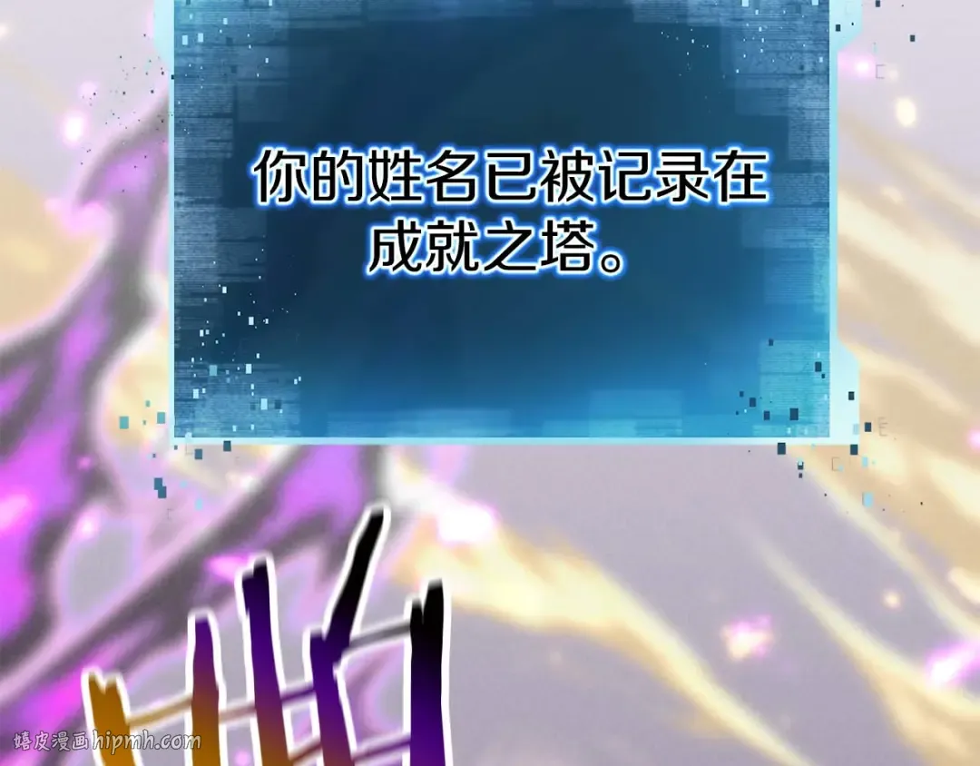 第57话 厌恶的“自我” 第280页
