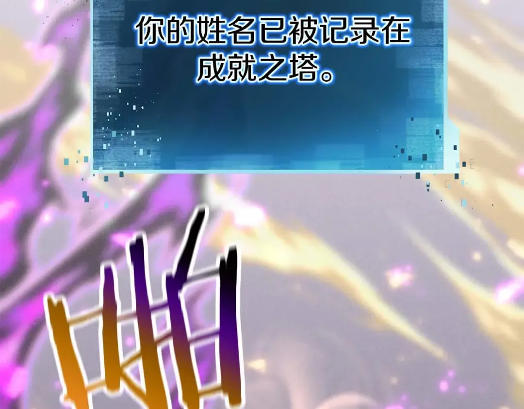 第58话 眼前的追寻者 第5页