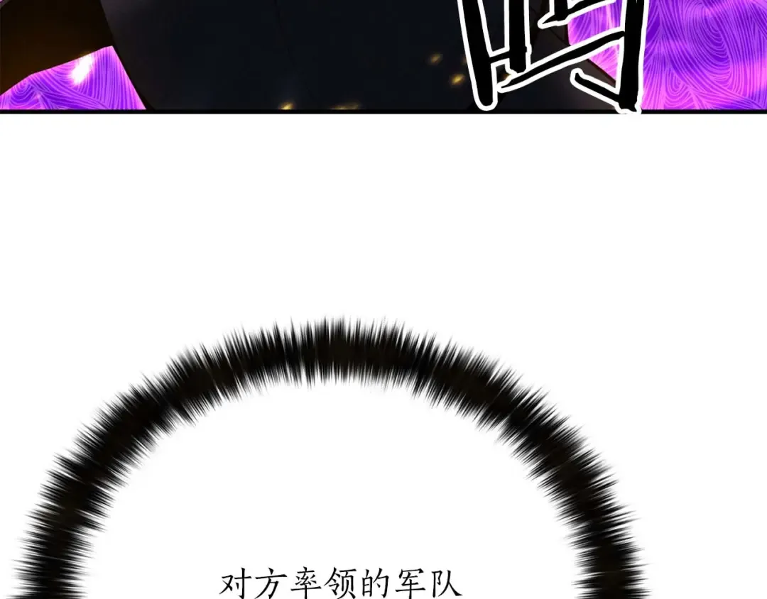 第58话 眼前的追寻者 第17页