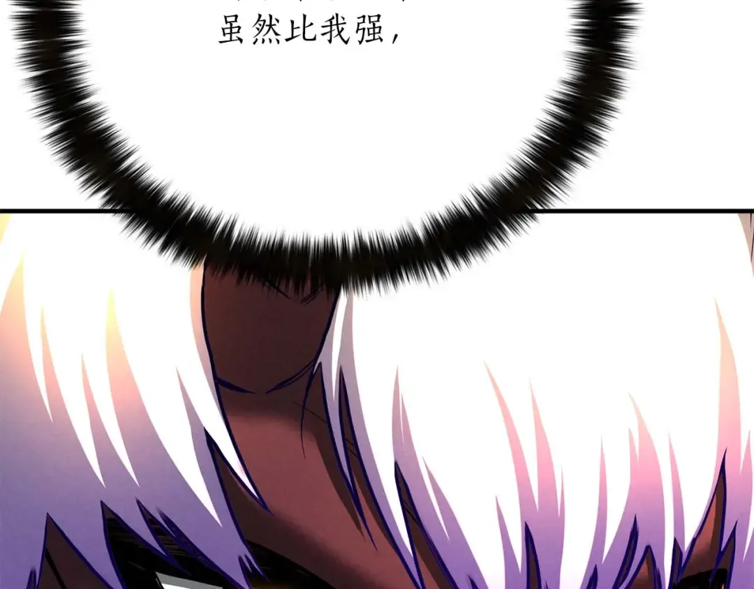第58话 眼前的追寻者 第18页