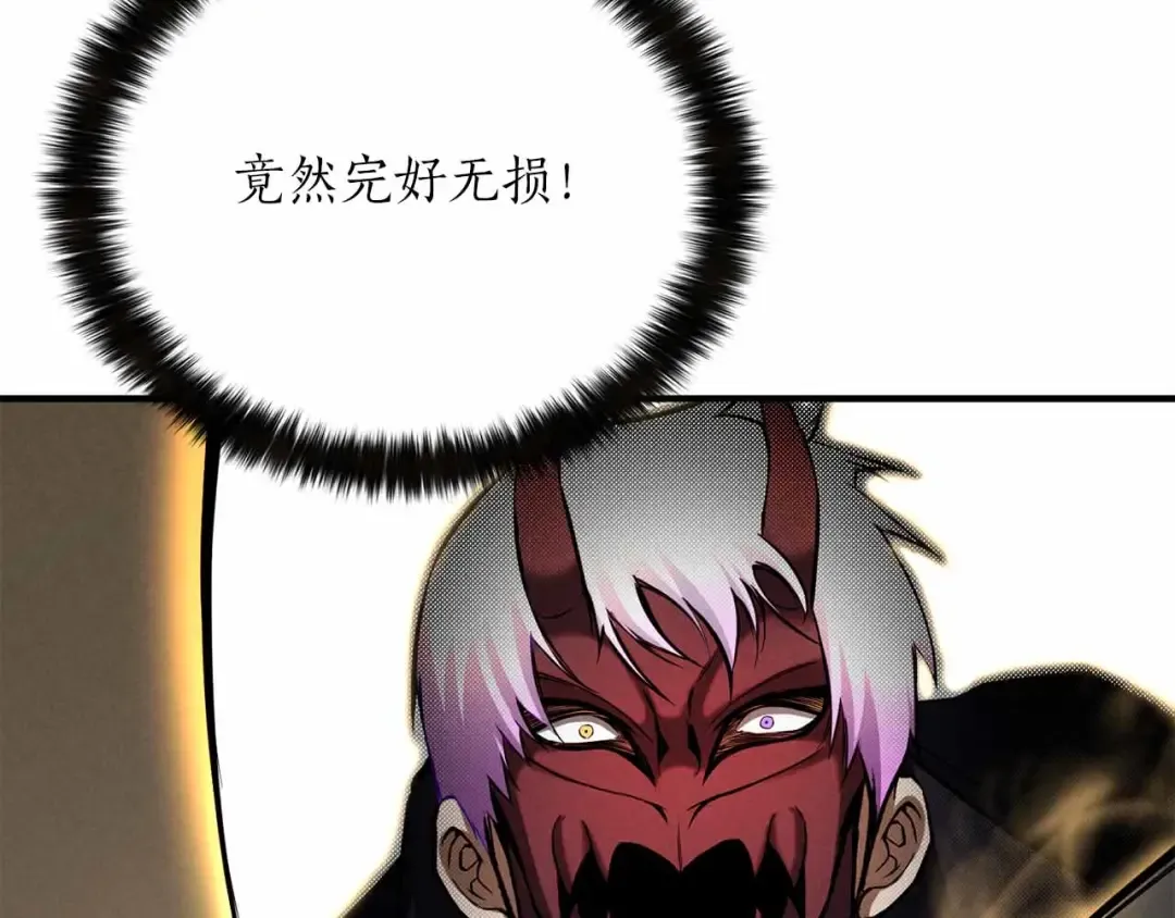 第58话 眼前的追寻者 第71页