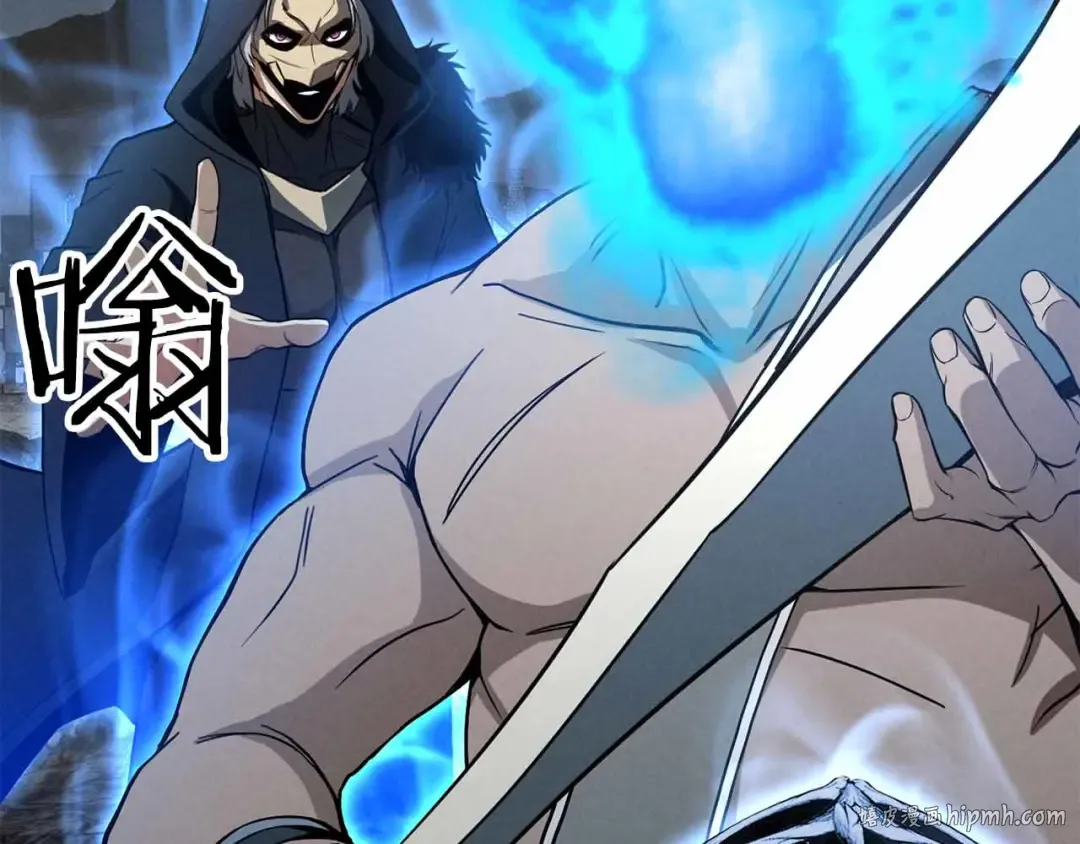 第58话 眼前的追寻者 第80页