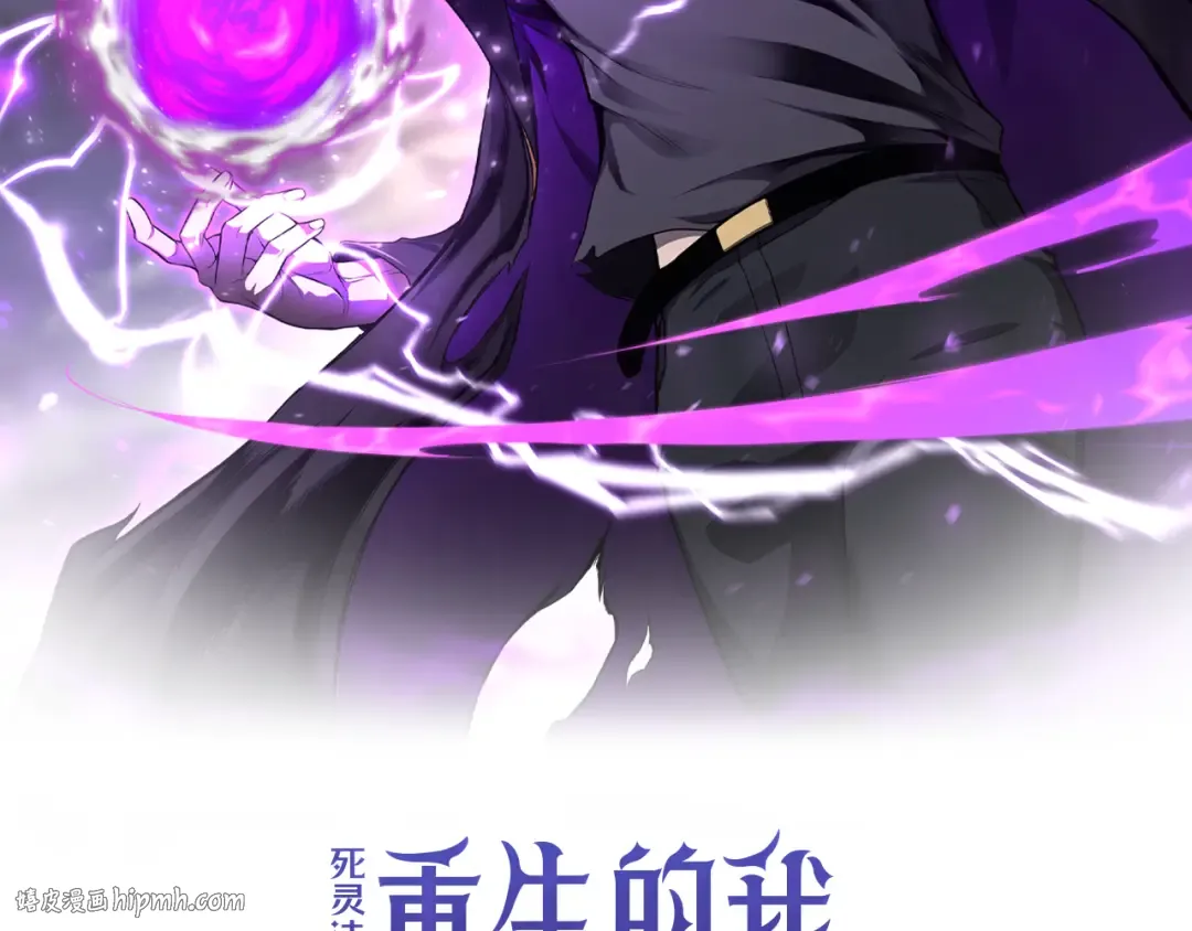 第58话 眼前的追寻者 第88页