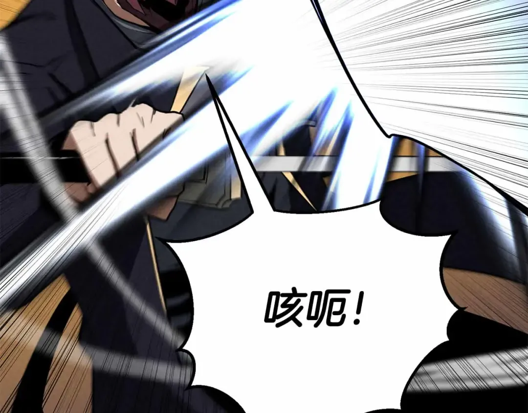第58话 眼前的追寻者 第98页