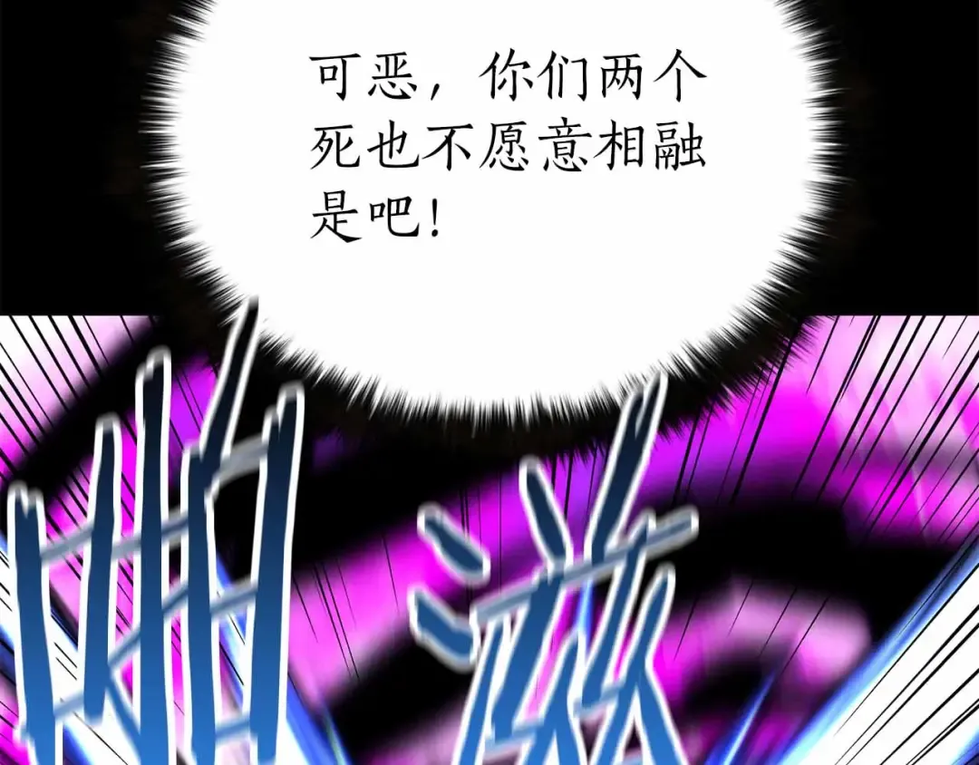 第58话 眼前的追寻者 第143页