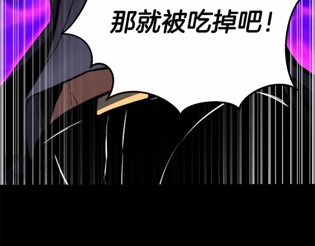第58话 眼前的追寻者 第155页