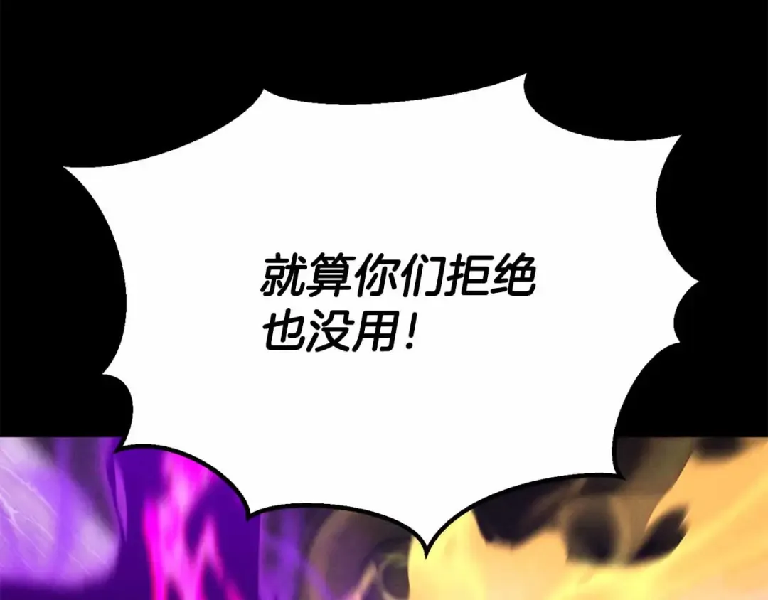 第58话 眼前的追寻者 第156页