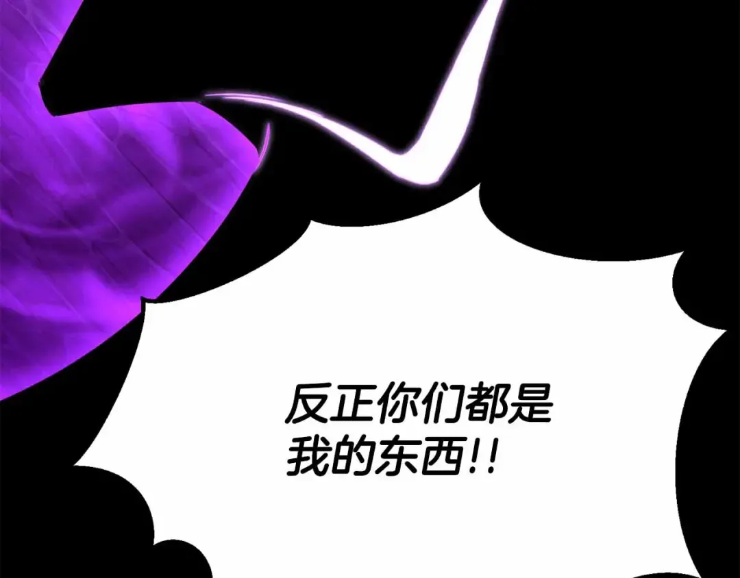 第58话 眼前的追寻者 第159页