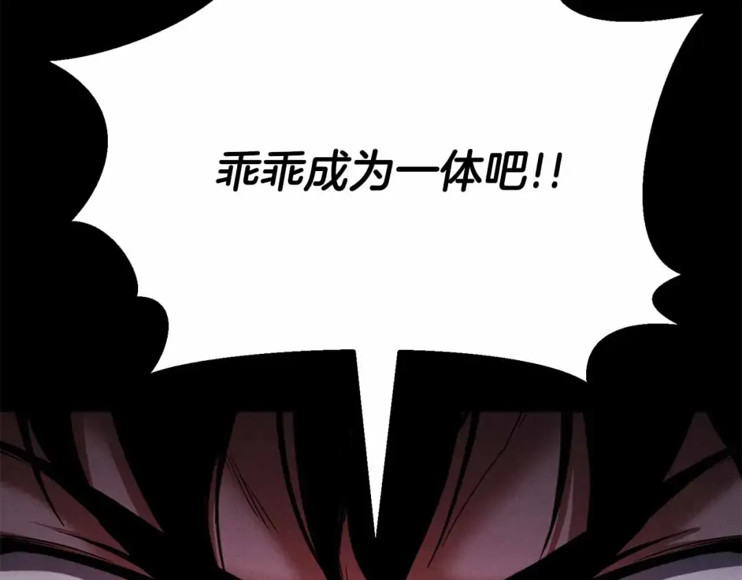 第58话 眼前的追寻者 第161页