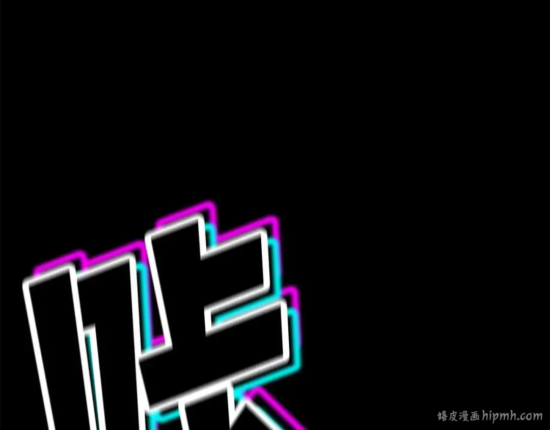 第58话 眼前的追寻者 第168页