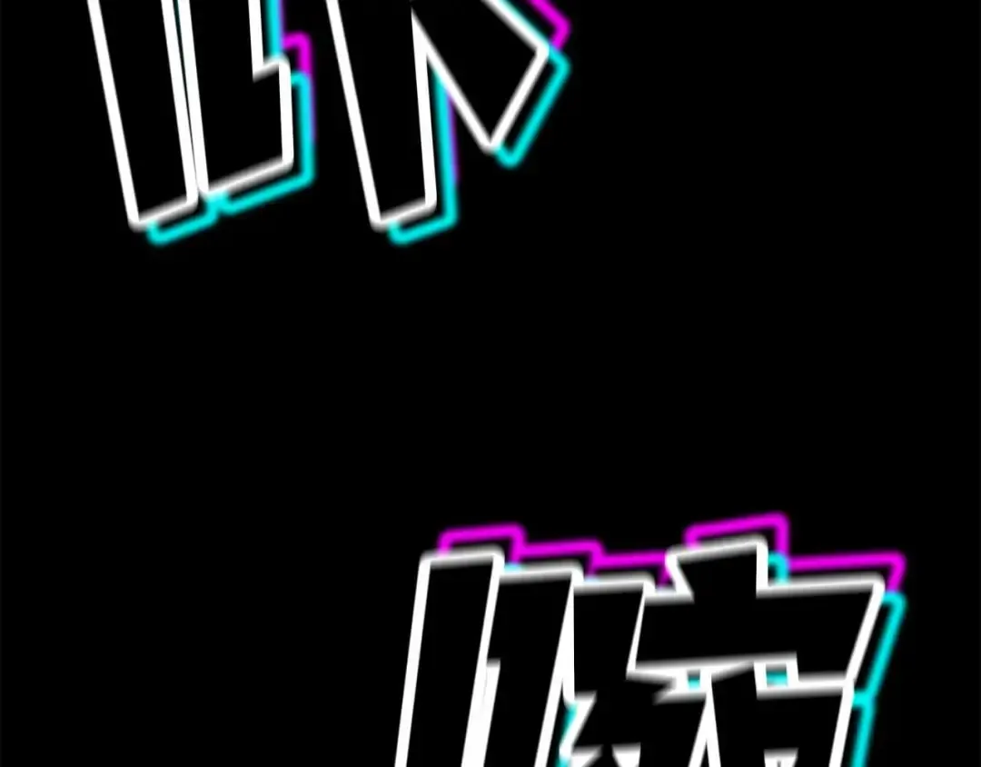 第58话 眼前的追寻者 第169页