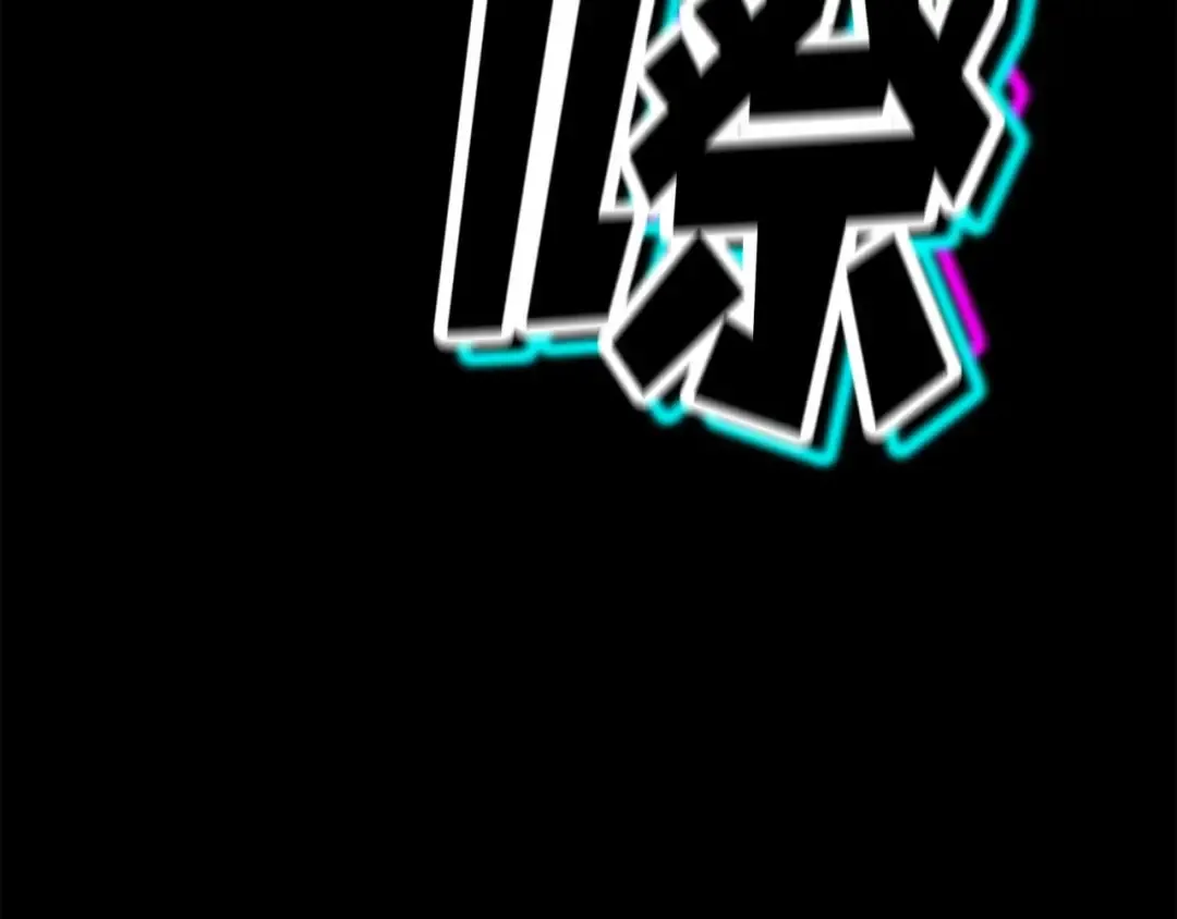 第58话 眼前的追寻者 第170页