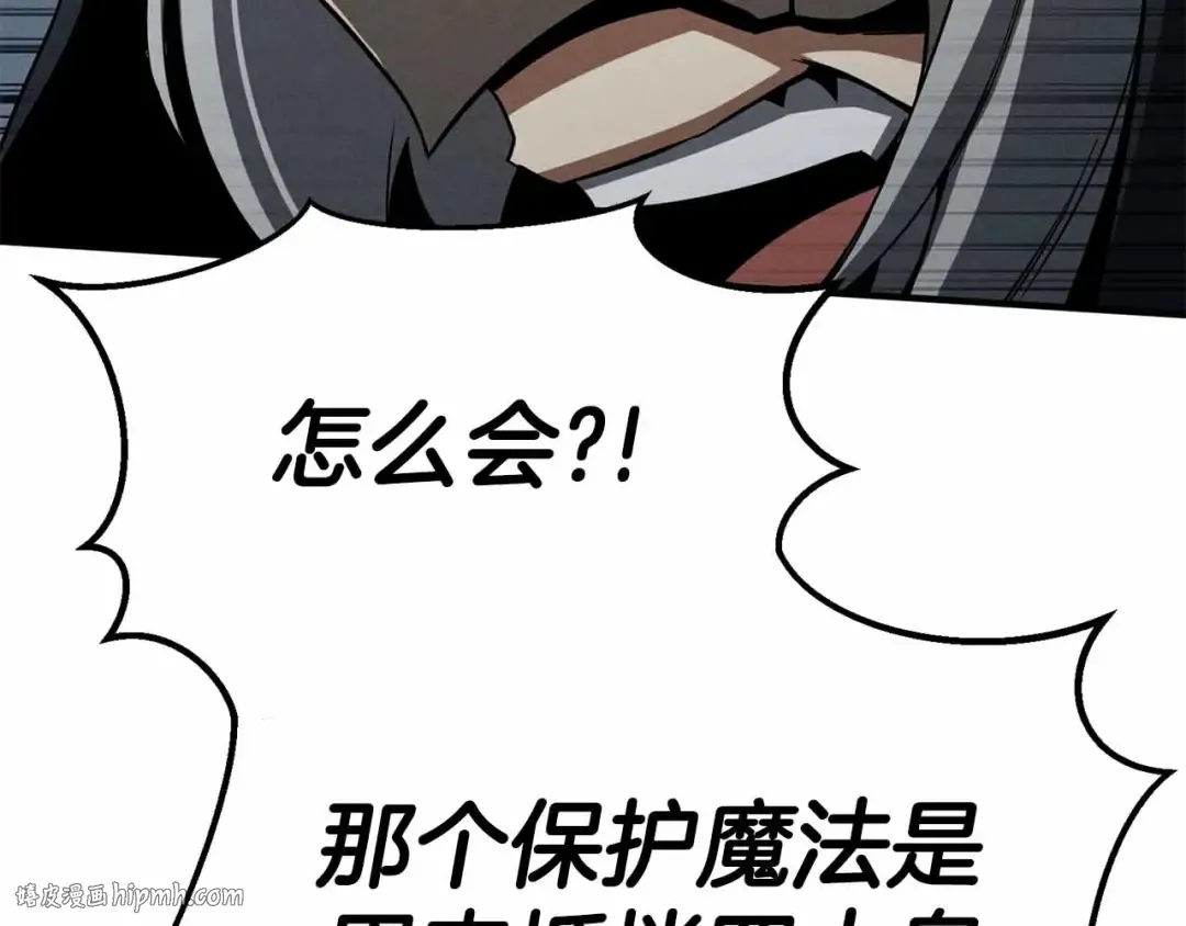 第58话 眼前的追寻者 第200页