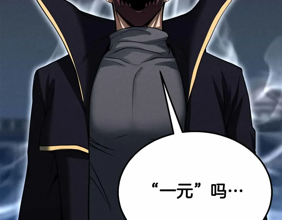 第58话 眼前的追寻者 第213页