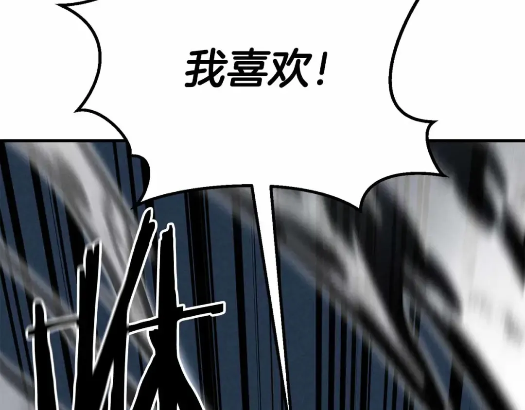 第58话 眼前的追寻者 第217页