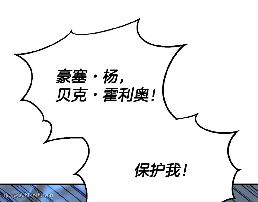 第58话 眼前的追寻者 第224页