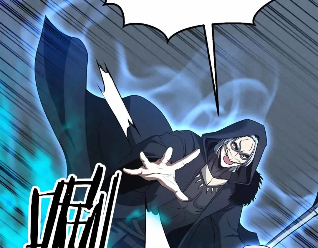 第58话 眼前的追寻者 第225页
