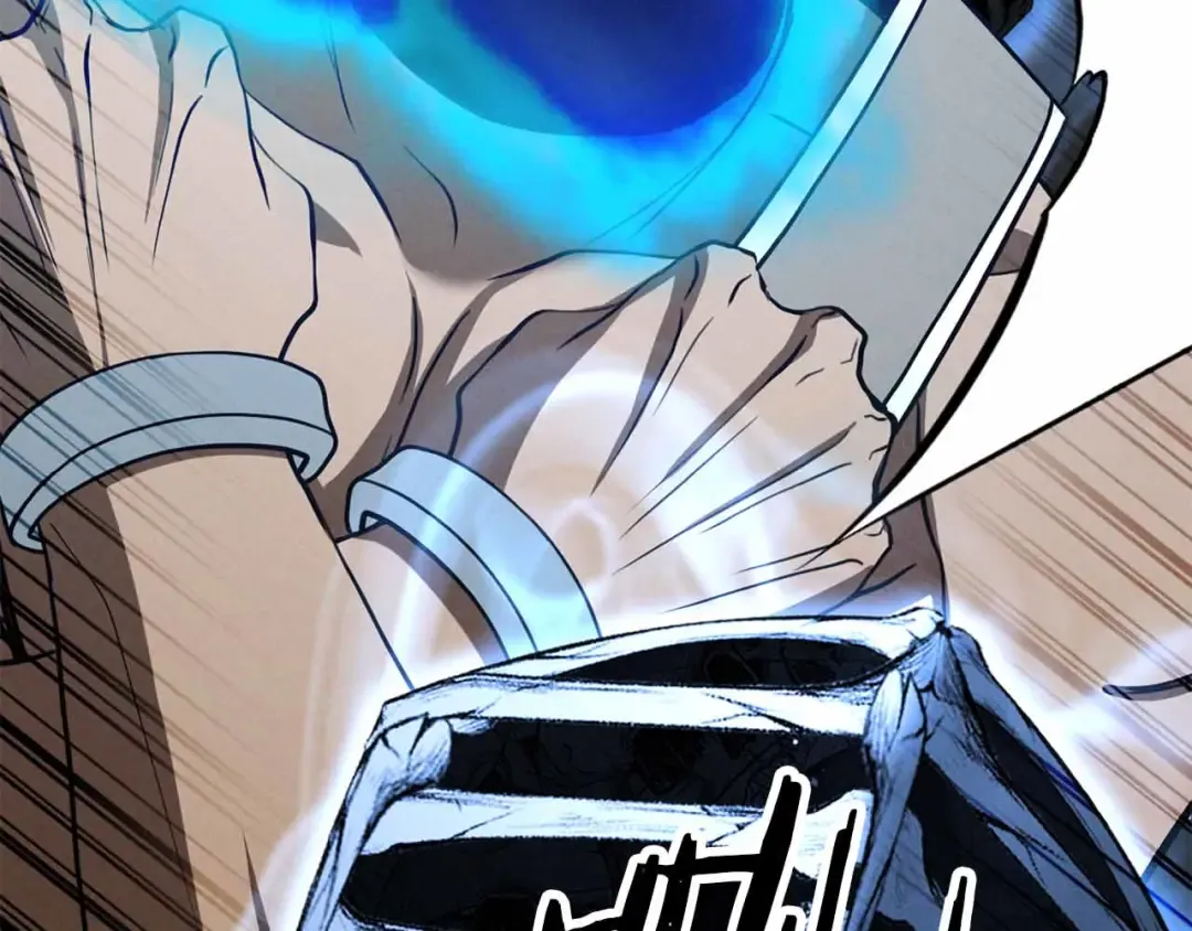 第58话 眼前的追寻者 第227页