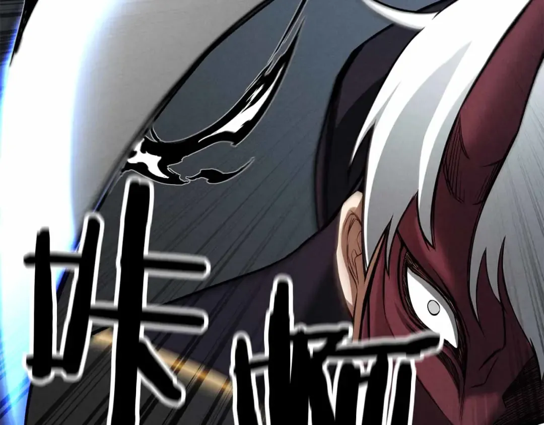 第58话 眼前的追寻者 第234页