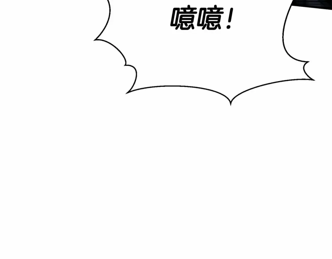 第58话 眼前的追寻者 第237页