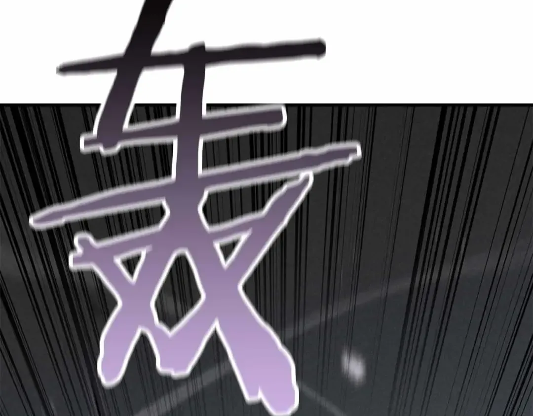 第58话 眼前的追寻者 第244页