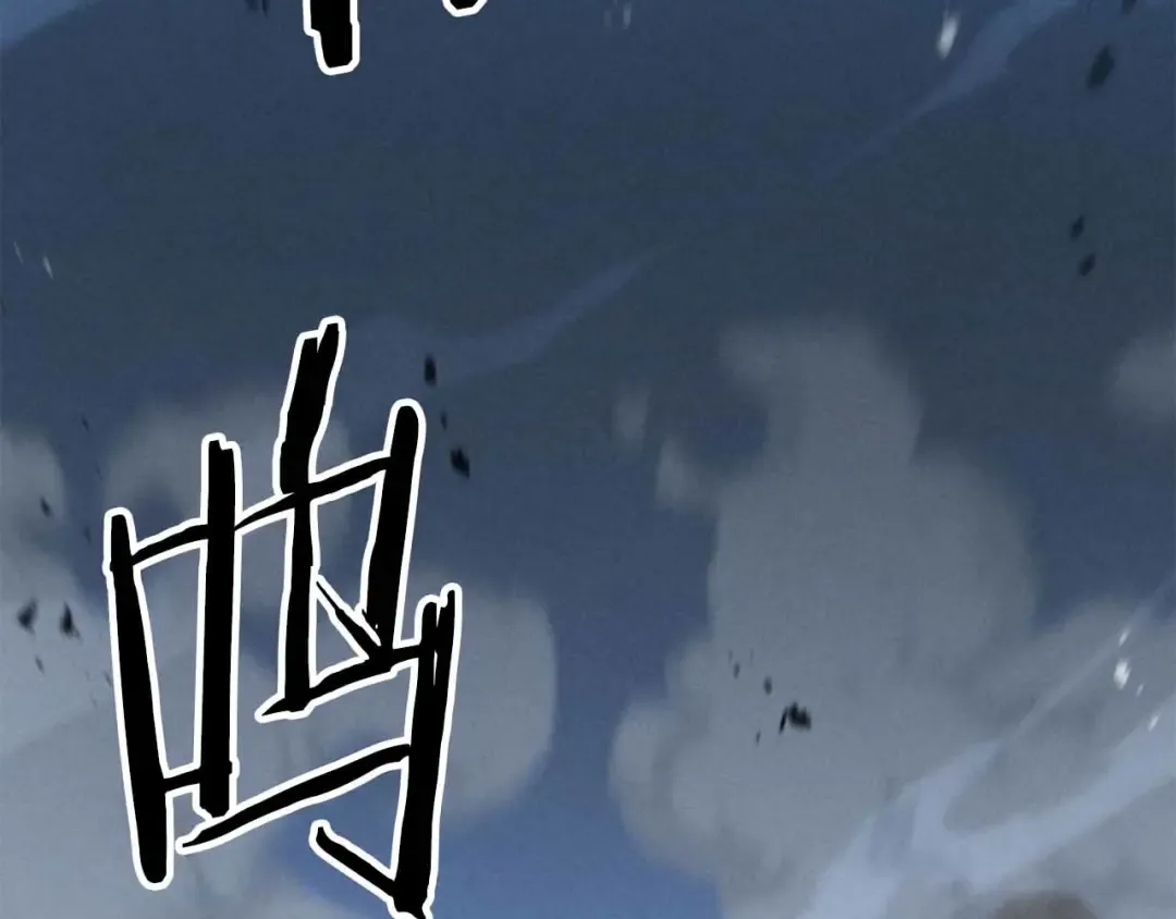 第58话 眼前的追寻者 第250页