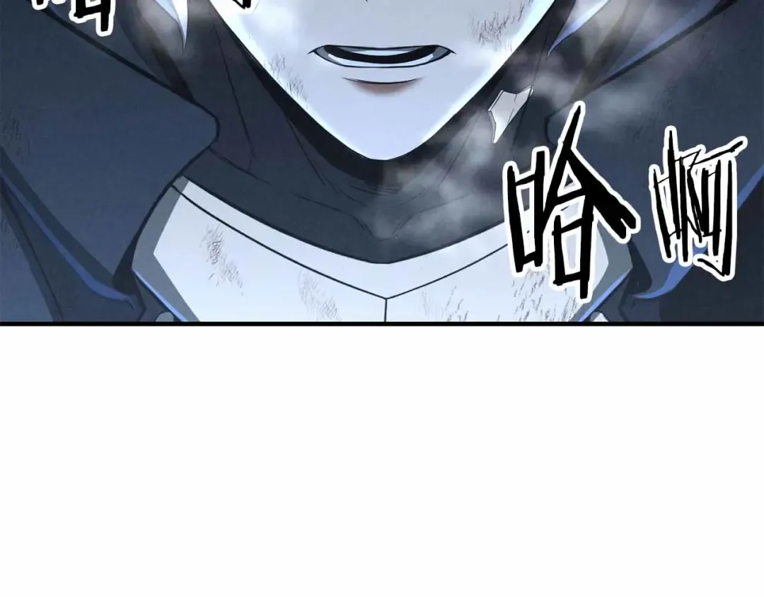 第58话 眼前的追寻者 第255页