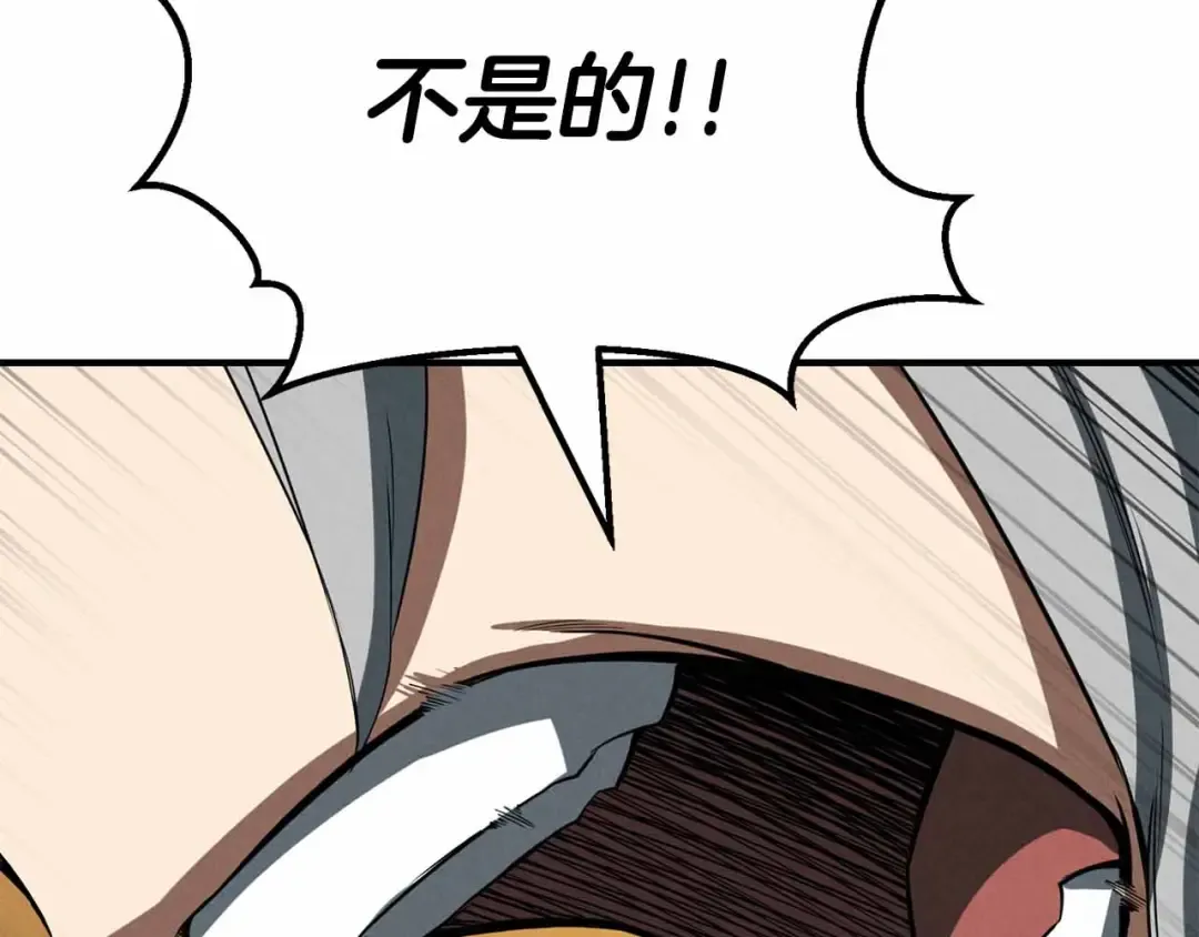 第58话 眼前的追寻者 第284页