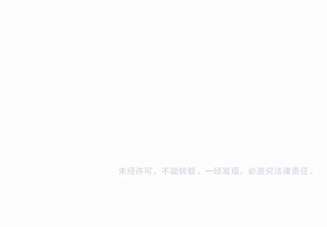 第58话 眼前的追寻者 第292页