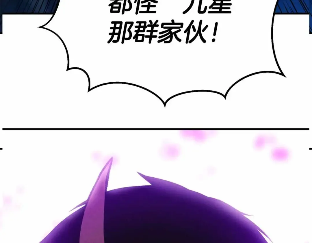 第59话 追着他的我，以及站在我面前的你 第6页