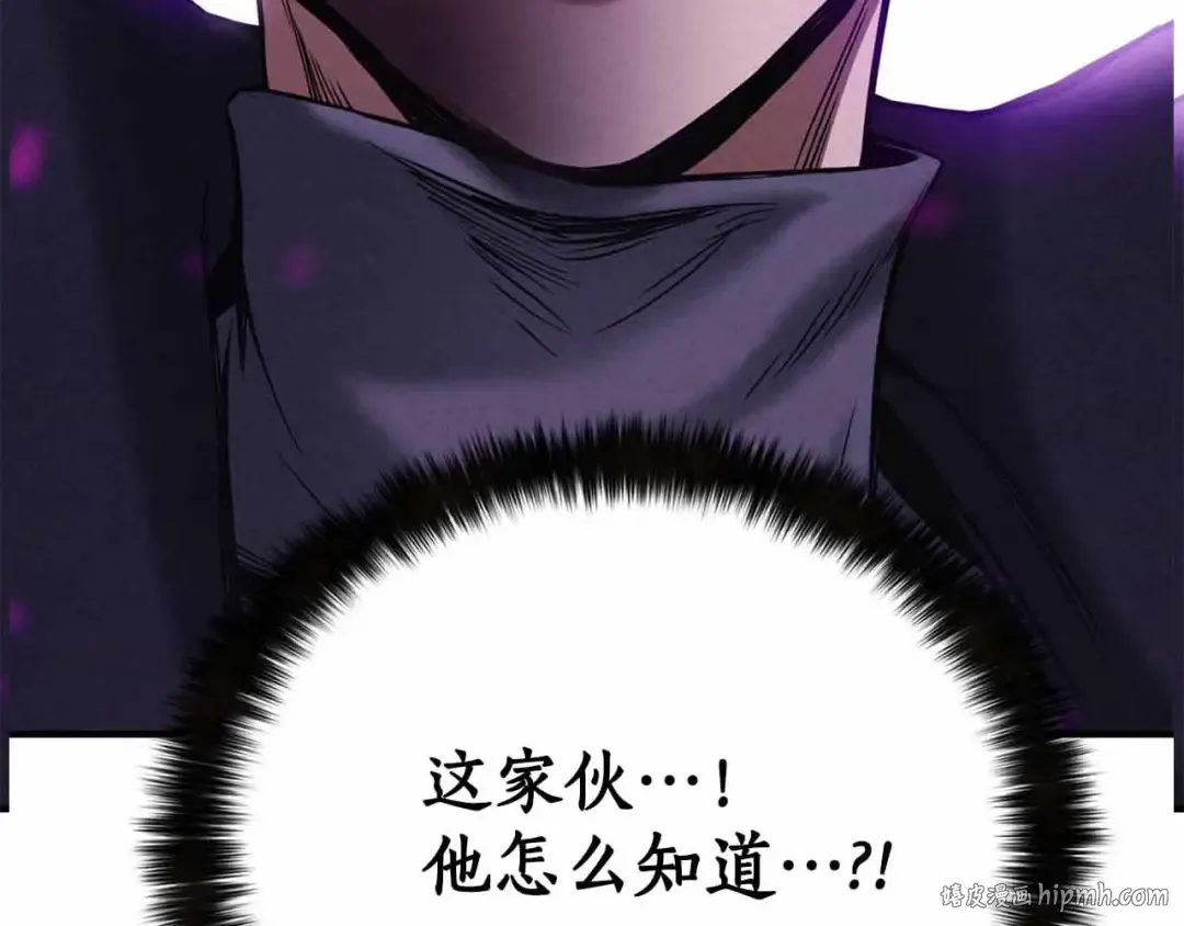 第59话 追着他的我，以及站在我面前的你 第8页