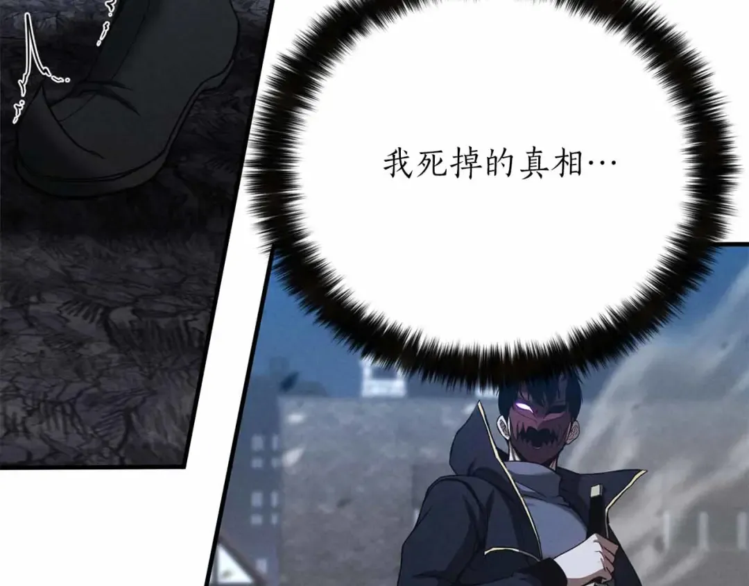 第59话 追着他的我，以及站在我面前的你 第11页