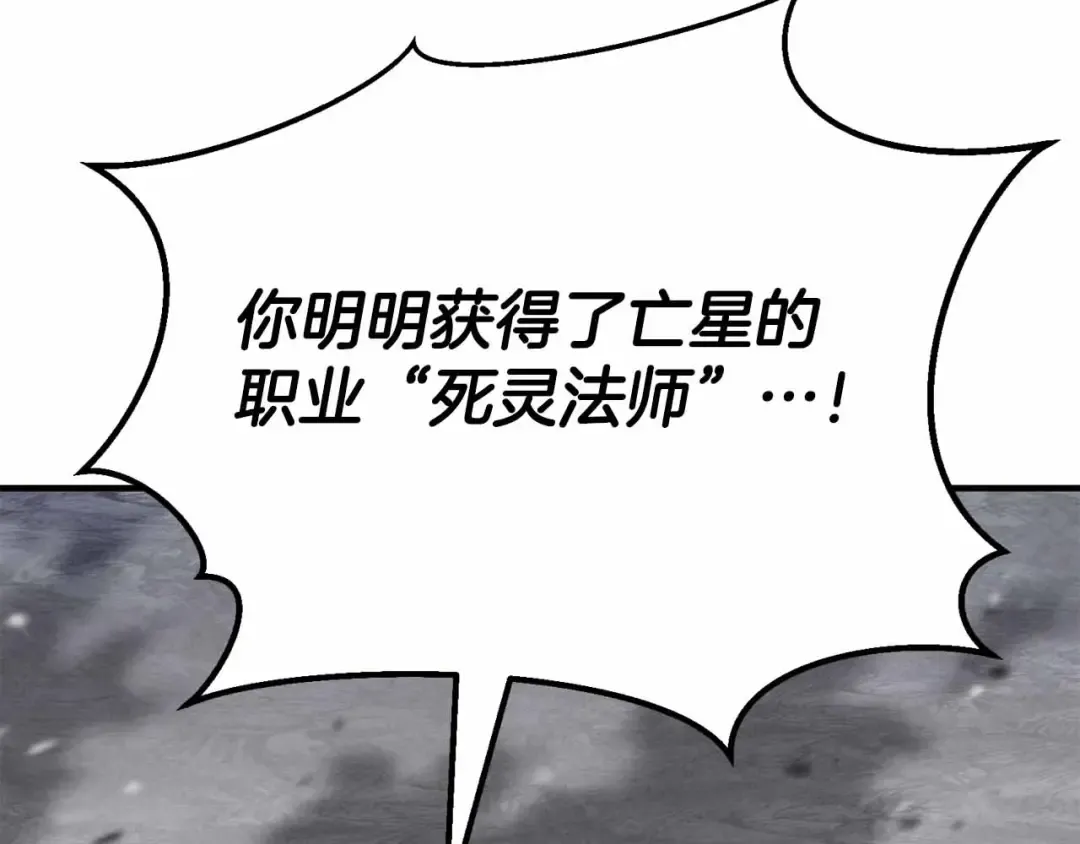 第59话 追着他的我，以及站在我面前的你 第18页