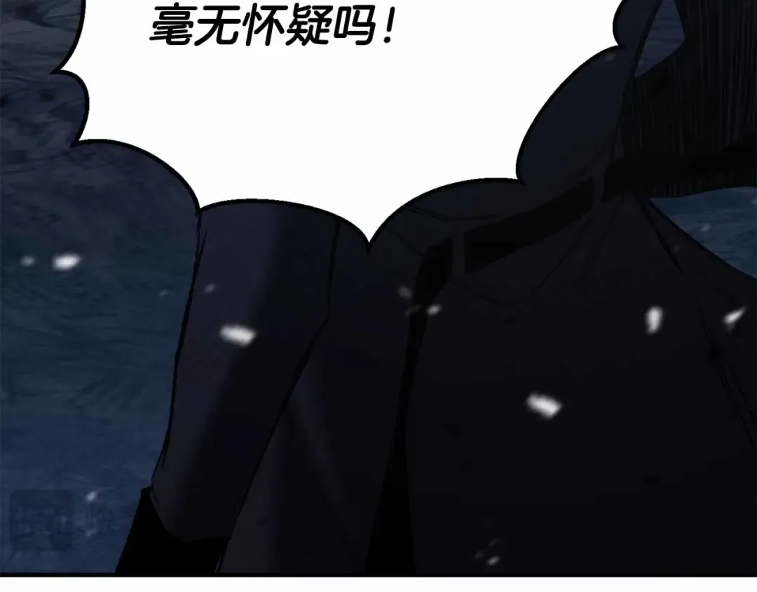 第59话 追着他的我，以及站在我面前的你 第21页